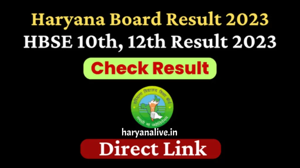 Haryana board result 2023, hbse 10th 12th result 2023